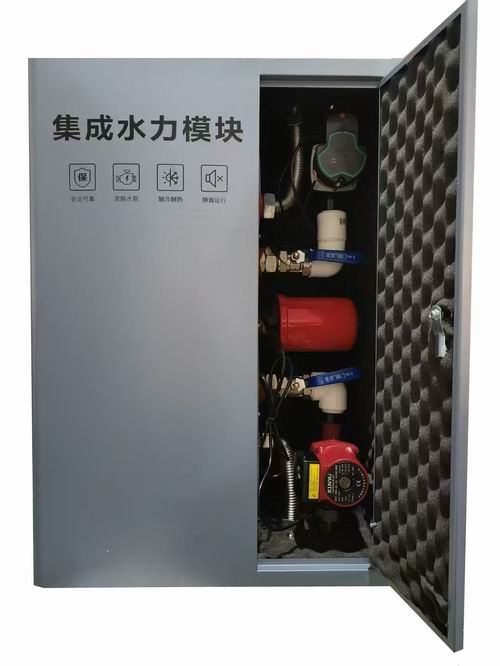 空氣源熱泵集成水力模塊